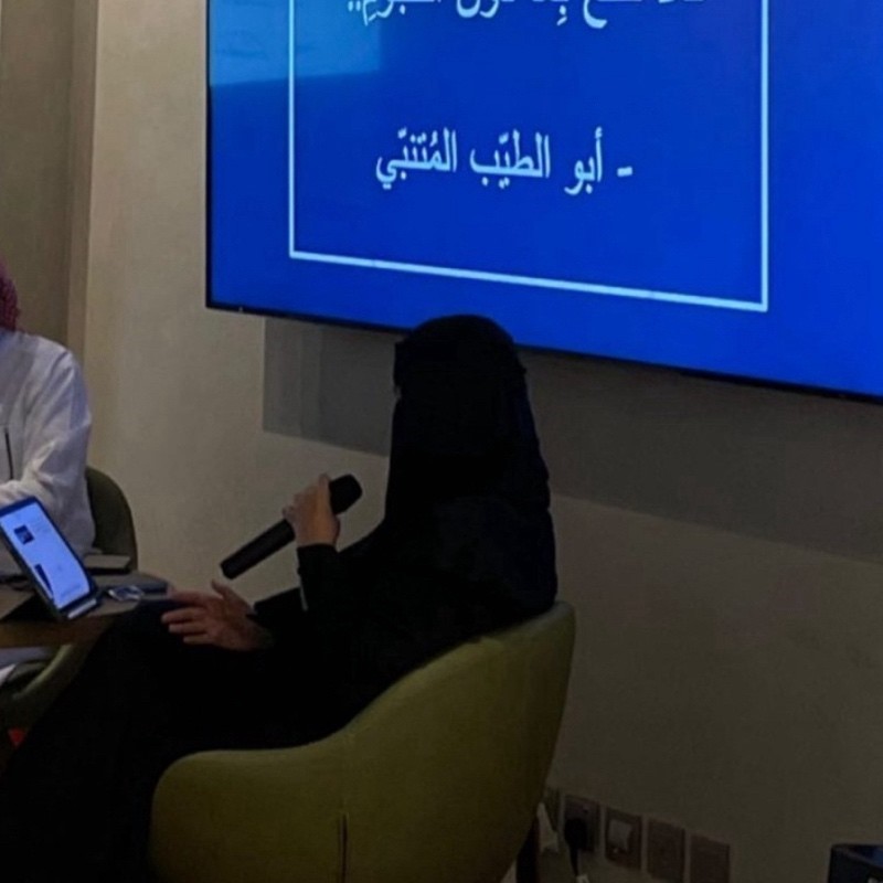 Reyam F. Alahmadi